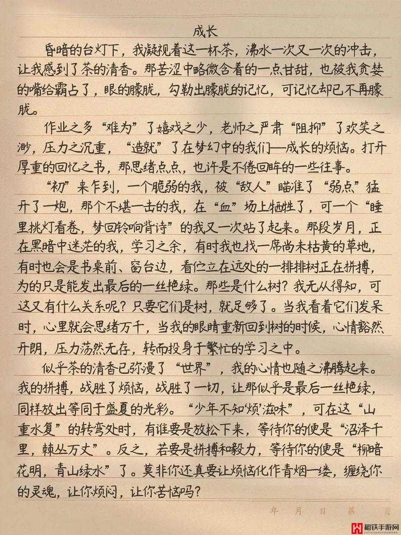 让叔叔看看你有没有长大作文：成长的足迹与心灵的蜕变